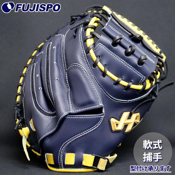 【最終値下げ】ハタケヤマ 軟式キャッチャーミット 収納袋付き 野球 ハタケヤマ 軟式 キャッチャーミット Uバック 26FW PRO-M9