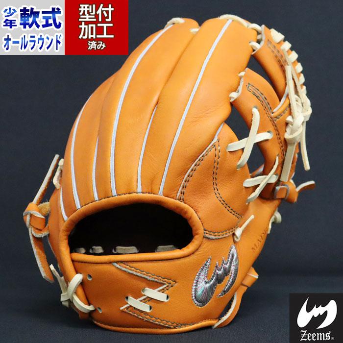 野球 ZEEMS ジュニア軟式グローブ 軟式 グローブ オールラウンド 湯