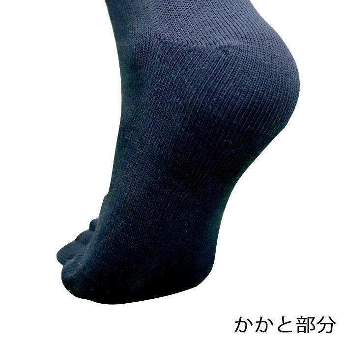 フジスポ オリジナル 2足組 5本指 カラー ロングソックス FUJISPO  靴下 ストッキング 膝上ロング 日本製 (2PMB500)