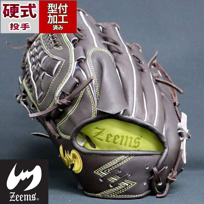 野球 ジームス 硬式グローブ 硬式 グローブ 2TBW 湯もみ 型付け済み