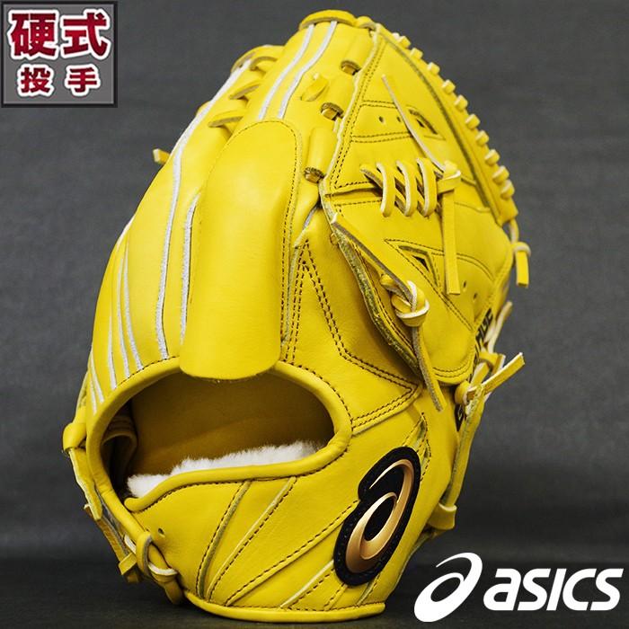 ゴールドステージ 硬式 グラブ スピードアクセル 投手 アシックス