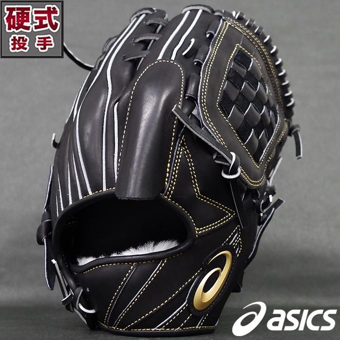 早急にお取引出来る方に…！硬球63球アシックスバック入り 即日出荷 asics アシックス 硬式野球用 低価格グラブ ファーストミット