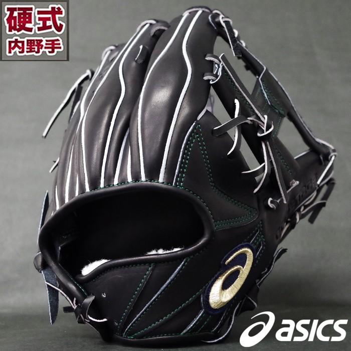 ゴールドステージ 硬式 グラブ i-Pro 内野 アシックス(asics) 【野球