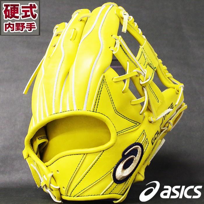 ゴールドステージ 硬式 グラブ i-Pro 内野 アシックス(asics) 【野球