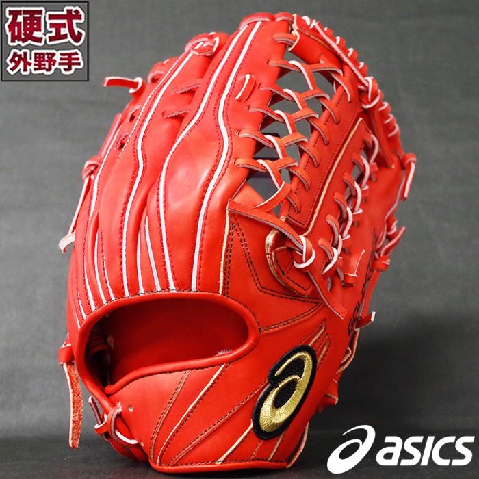 ゴールドステージ 硬式 グラブ 外野 アシックス(asics) 【野球・ソフト