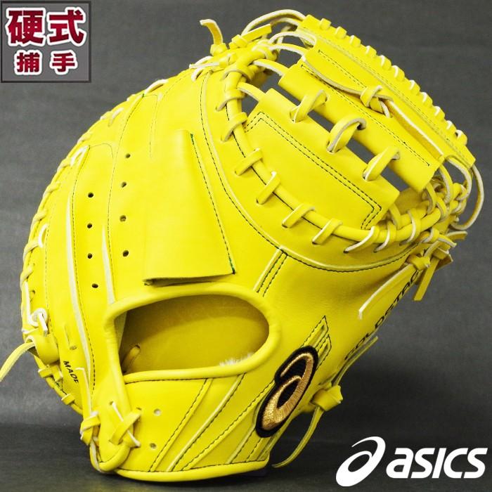 ゴールドステージ 硬式 キャッチャー ミット アシックス(asics ゴールドステージ 硬式 キャッチャー ミット アシックス(asics