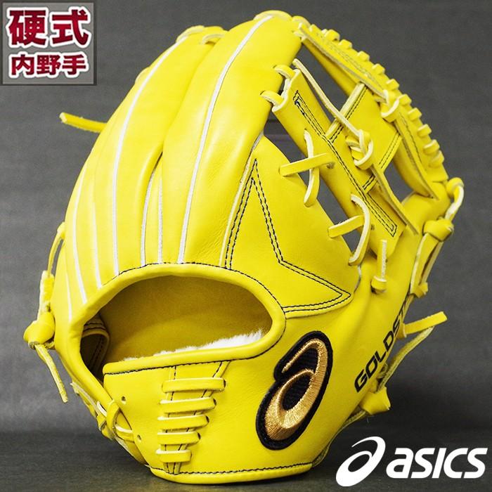 ゴールドステージ 硬式 グラブ 内野 アシックス(asics) 【野球 ゴールドステージ 硬式 グラブ 内野 アシックス(asics) 【野球