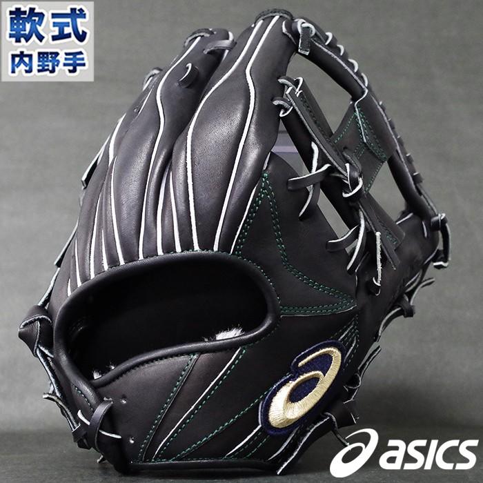 ゴールドステージ i-Pro 軟式 グラブ 内野 アシックス(asics) 【野球・ソフト】 グローブ 右投げ (3121A409-001) :3121A409-001:フジスポYahoo店