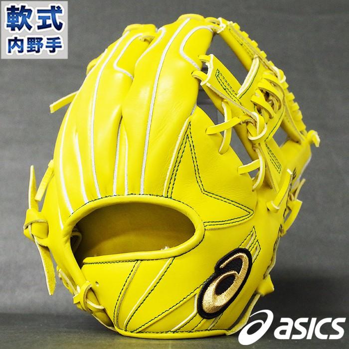 ゴールドステージ 軟式 グラブ 内野 アシックス(asics) 【野球・ソフト