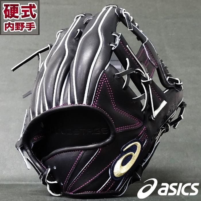 アシックス硬式グローブ 黒 野球 アシックス 硬式グローブ 硬式 グローブ asics ゴールドステージ