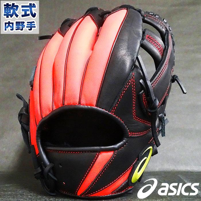 ASICS 軟式 カラー グラブ 2020 サンライズレッド 内野 ASICS 軟式 カラー グラブ 2020 サンライズレッド 内野