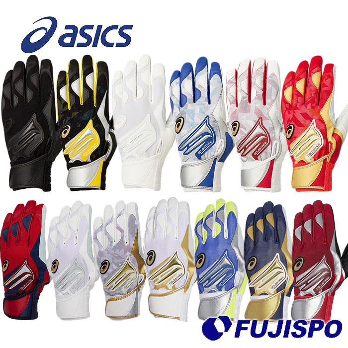 野球 アシックス バッティンググローブ 両手 GOLDSTAGE 高校野球対応
