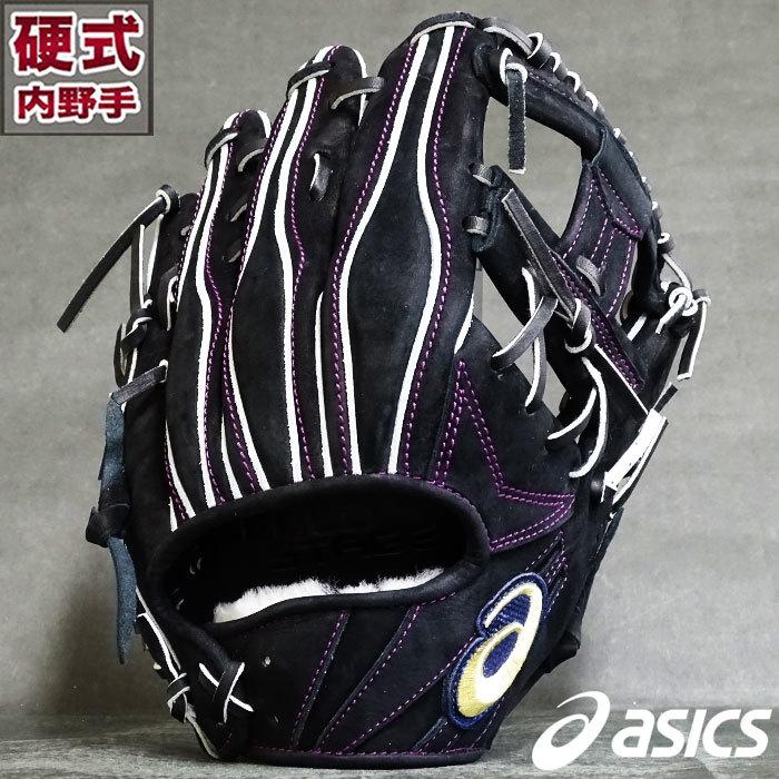 ゴールドステージ i-Pro 硬式 グラブ 内野 アシックス asics ゴールドステージ i-Pro 硬式 グラブ 内野 アシックス asics
