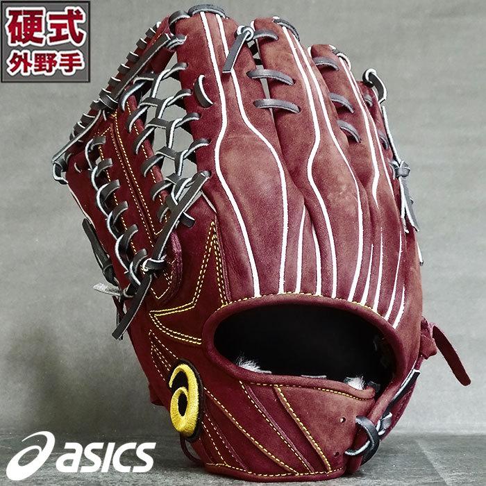 ゴールドステージ 硬式 グラブ 外野 アシックス asics 【野球 ゴールドステージ 硬式 グラブ 外野 アシックス asics 【野球
