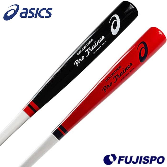 GOLDSTAGE Pro Trainer トレーニングバット アシックス GOLDSTAGE PRO TRAINER トレーニングバット asics 【野球