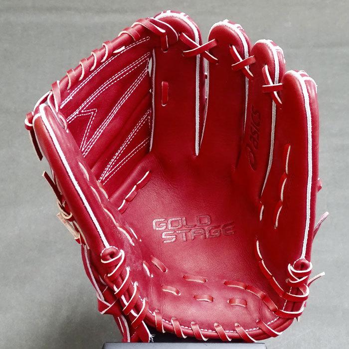 ゴールドステージ i-Pro 硬式 グラブ 投手 アシックス asics 【野球