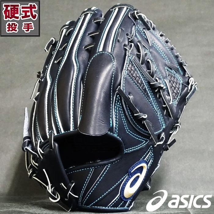 ゴールドステージ i-Pro 硬式 グラブ 投手 アシックス asics