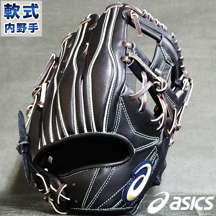 ASICS（アシックス） ゴールドステージ i-Pro 軟式 グラブ 内野 野球
