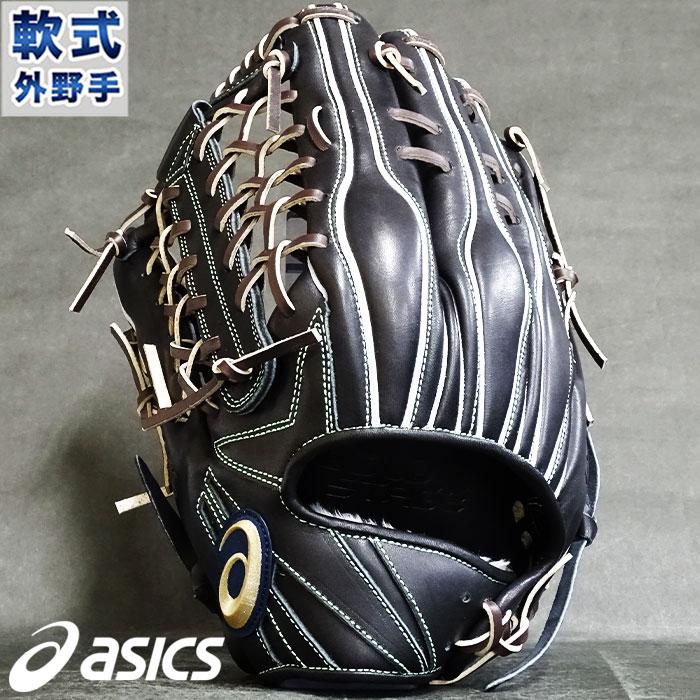 ASICS ゴールドステージ i-Pro 軟式 グラブ 外野 アシックス ASICS ゴールドステージ i-Pro 軟式 グラブ 外野 アシックス