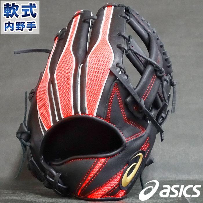限定 軟式 カラー グラブ プロフェッショナルスタイル 田中広輔モデル 内野 アシックス asics 【野球・ソフト】 グラブ グローブ 右投げ (3121A947-004) : 3121a947-004 : フジスポYahoo店 - 通販 - Yahoo!ショッピング 限定 軟式 カラー グラブ プロフェッショナルスタイル 田中広輔モデル 内野 アシックス asics 【野球・ソフト】 グラブ グローブ 右投げ (3121A947-004) : 3121a947-004 : フジスポYahoo店 - 通販 - Yahoo!ショッピング