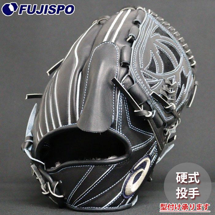 野球 アシックス 硬式グローブ asics 硬式 グラブ 投手 ピッチャー