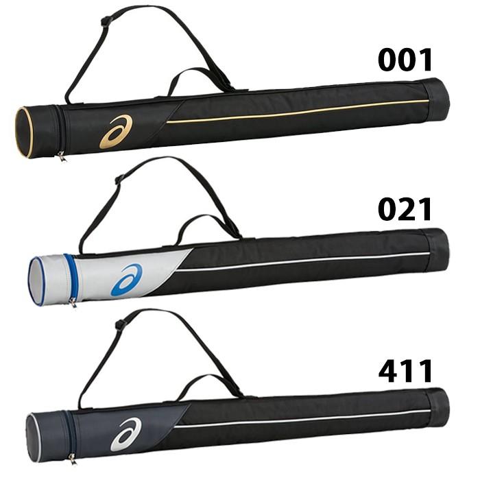 アシックス(asics) 少年用 バットケース 1本用【野球・ソフト】バット