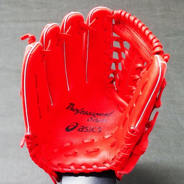少年軟式 グラブ プロフェッショナルスタイル 丸モデル 外野