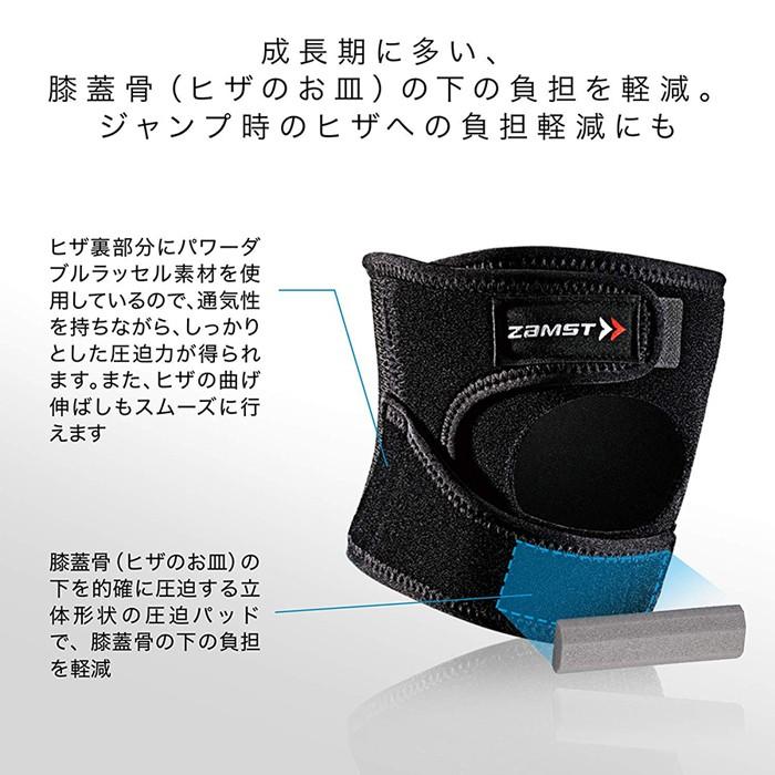 JK-1 ヒザ用サポーター (左右兼用) Lサイズ (371103)ザムスト(ZAMST