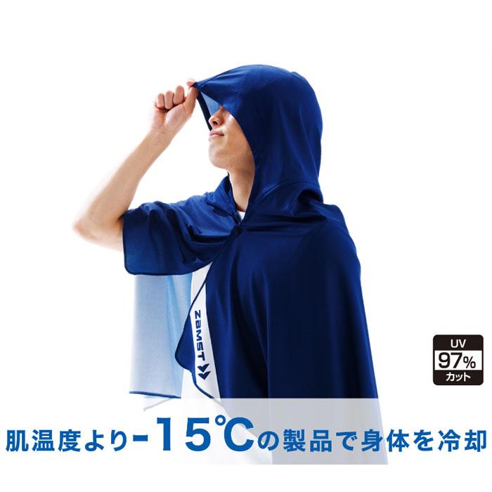 ザムスト冷却ポンチョ ザムスト COOL SHADER 冷感ポンチョ ZAMST 【サッカー・フットサル