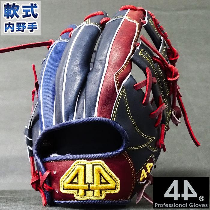 軟式 カラー グラブ CR2 内野 44(フォーティーフォー) 【野球・ソフト  