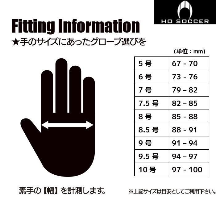スプレモ プロ コンタクト エボリューション ブルー(510663) キーパー
