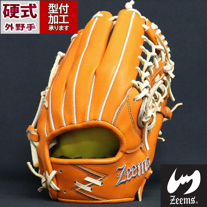 硬式 ジームスグローブ 湯もみ型付け済 【公式通販】