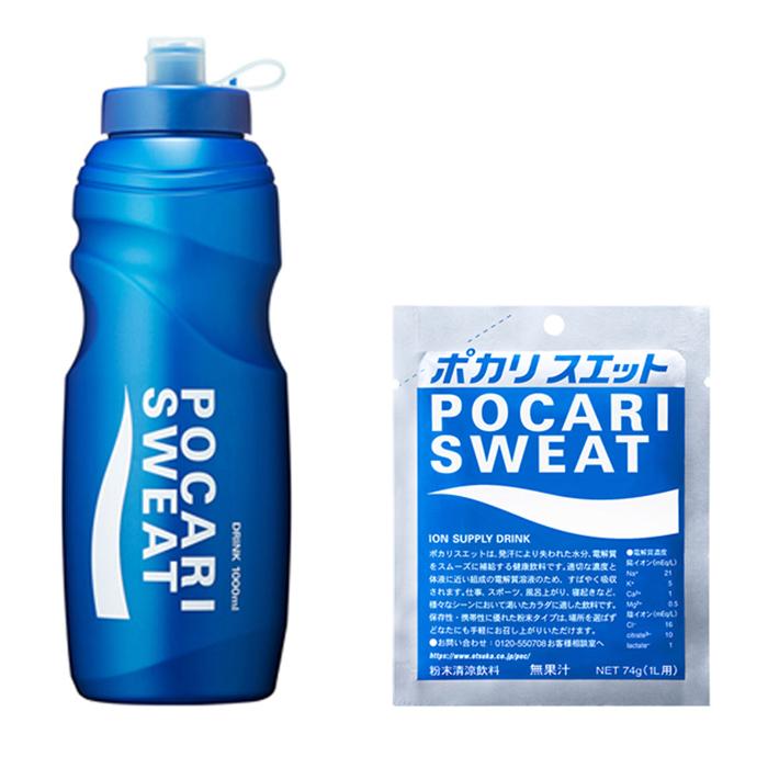 ポカリスエット スクイズボトル ボーナスパック 大塚製薬 ボトル 水筒