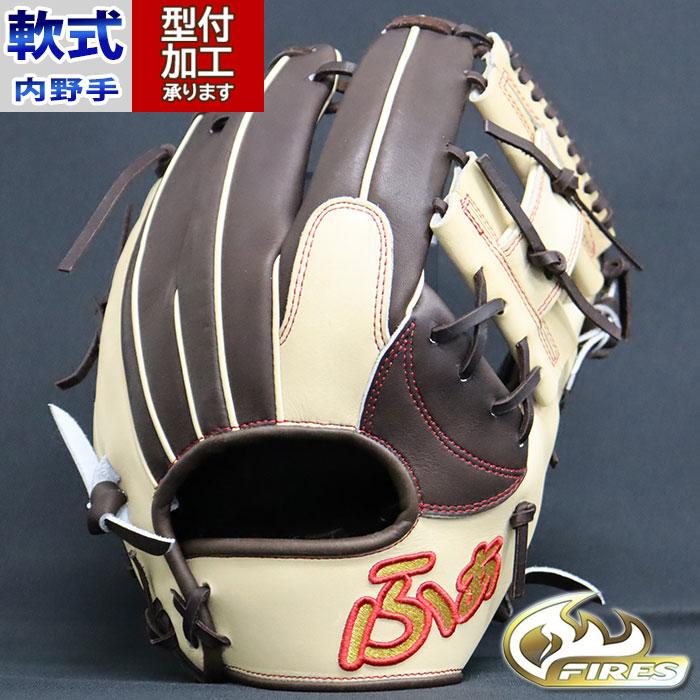 野球 FIRES 軟式グローブ 軟式 グローブ ファイヤーズ 内野手 右 野球 FIRES 軟式グローブ 軟式 グローブ ファイヤーズ 内野手 右