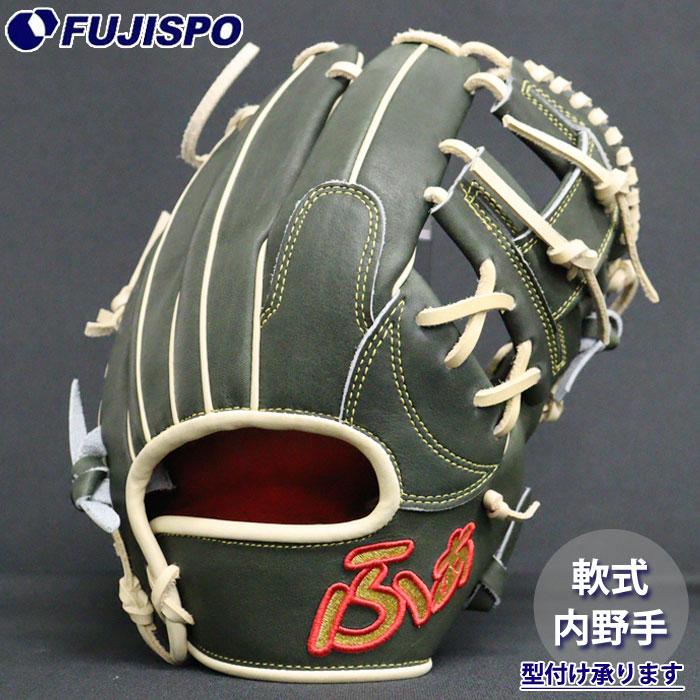 野球 ファイヤーズ 軟式グローブ FIRES 軟式 グラブ 内野手 手もみ加工