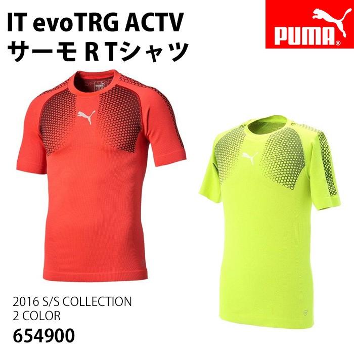 IT evoTRG ACTV サーモR TEE(654900)【プーマ/PUMA】プーマ 半袖