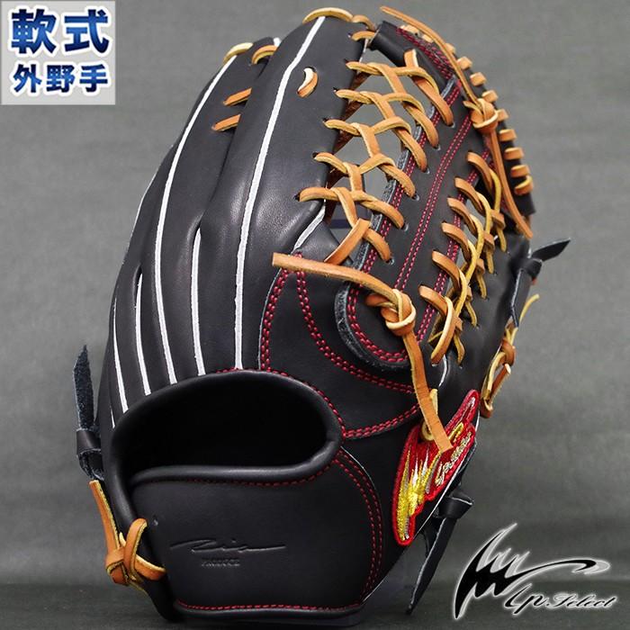 軟式 グラブ ステアスタンダード RBコレクション 外野 アイピー