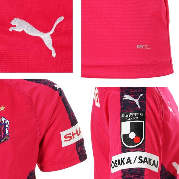 セレッソ 19 ホーム 半袖 ゲームシャツ 柿谷曜一朗 (762624-YOICHIRO