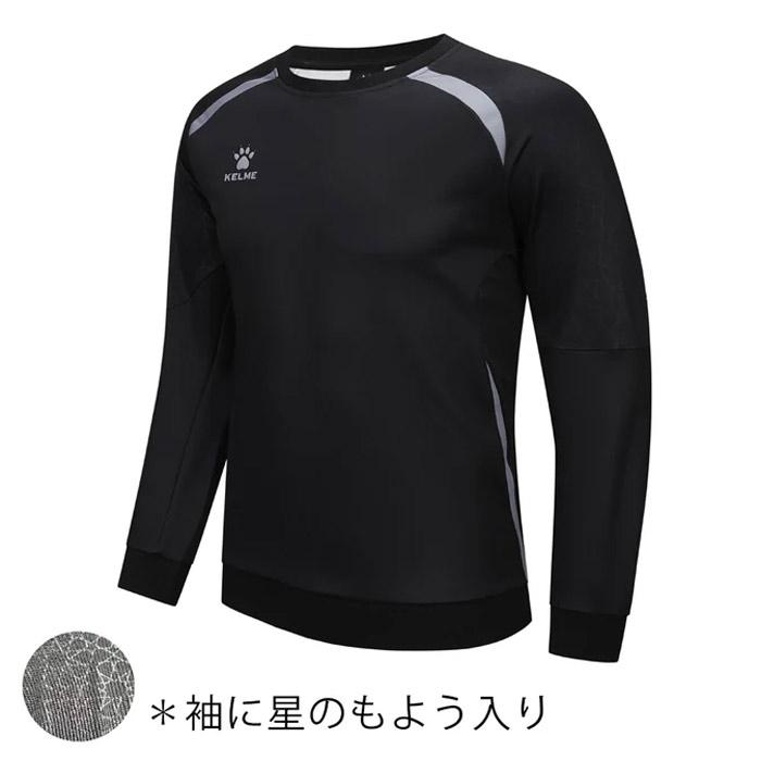 静岡学園サッカー部　　　　　　　　　　　　　　　トレーニングウェア　長袖　黒 ケルメ トレーニングトップ KELME サッカー フットサル スウェット