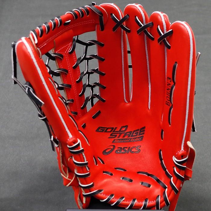 ゴールドステージ 硬式 オーダー グラブ フジスポオリジナルオーダー