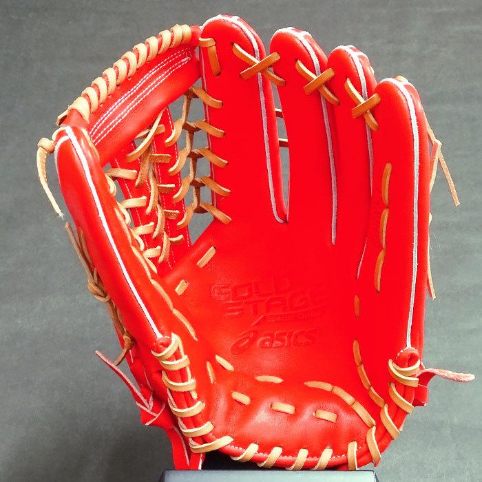 ゴールドステージ 硬式 オーダー グラブ フジスポオリジナルオーダー
