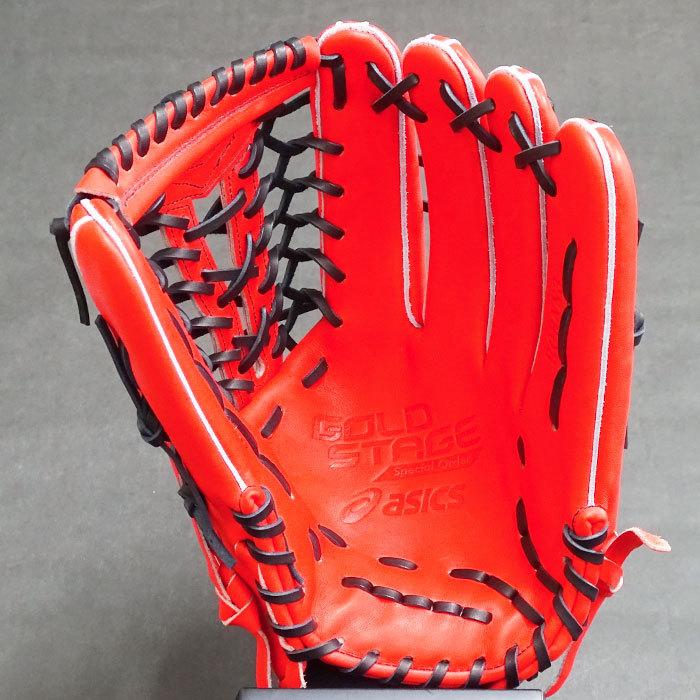 ゴールドステージ 硬式 オーダー グラブ フジスポオリジナルオーダー