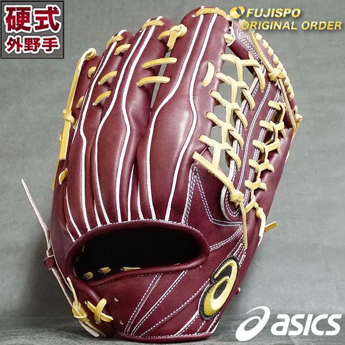 ゴールドステージ 硬式 オーダー グラブ フジスポオリジナルオーダー