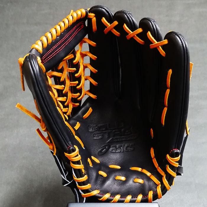 ゴールドステージ 硬式 オーダー グラブ フジスポオリジナルオーダー