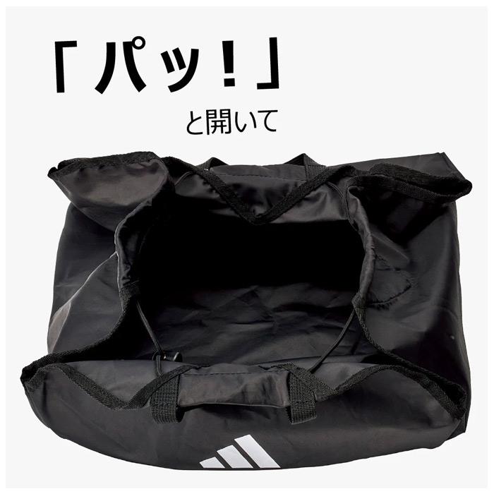 アディダス 新型ボールネット adidas サッカー フットサル ボール1個