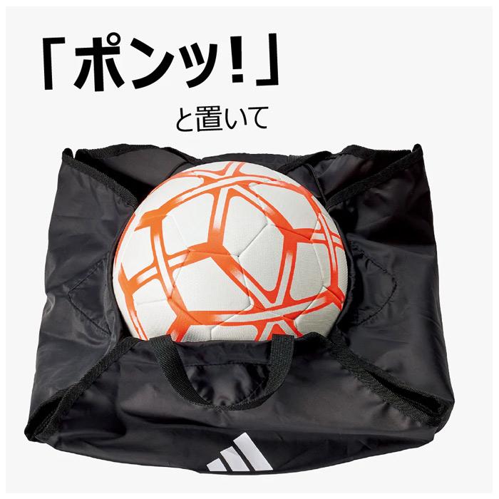 アディダス 新型ボールネット adidas サッカー フットサル ボール1個