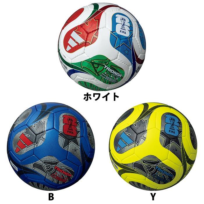 アディダス トリオンダ キッズ 4号球 adidas サッカーボール FIFA