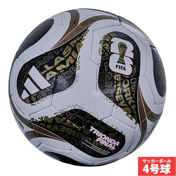 アディダス トリオンダ ファイナル キッズ 4号球 adidas サッカー