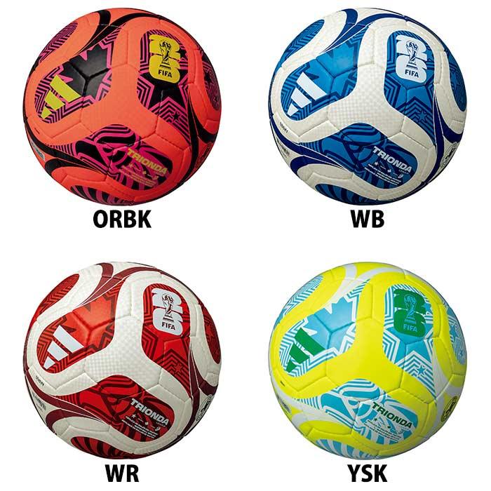 アディダス トリオンダ リーグ 4号球 adidas サッカーボール FIFA
