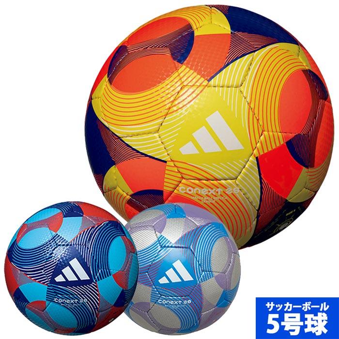 コネクト25 公式球 サ*カ様 FIFA主要大会 公式試合球サッカーボール